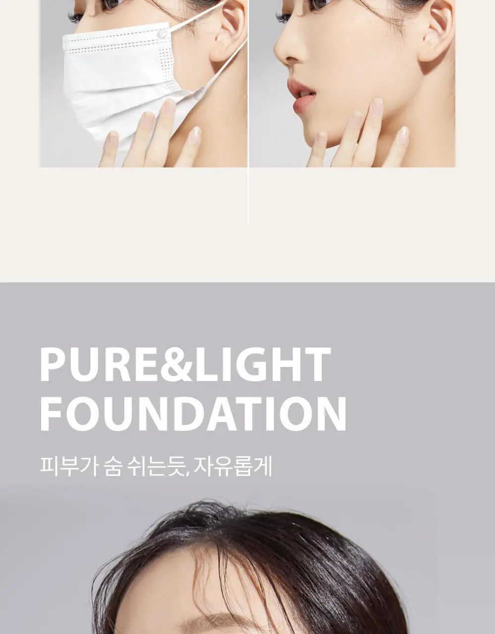 [대왕퍼프+조롱박퍼프 증정] 캐트리스 HD 리퀴드 커버리지 파운데이션 30ml 상세페이지 20